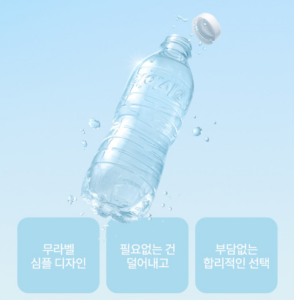 아이시스 생수 화이트캡 무라벨, 매일 마시는 물 선택 기준 3 아이리스