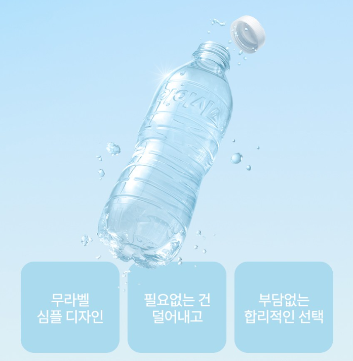 아이리스